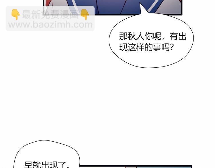 第46话 正面对决(1/2)-第46话