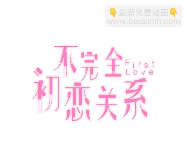 第46话 正面对决(1/2)-第46话