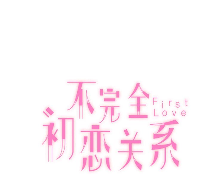 第48话 结束的时间(1/2)-第48话