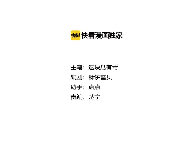 第48话 结束的时间(1/2)-第48话