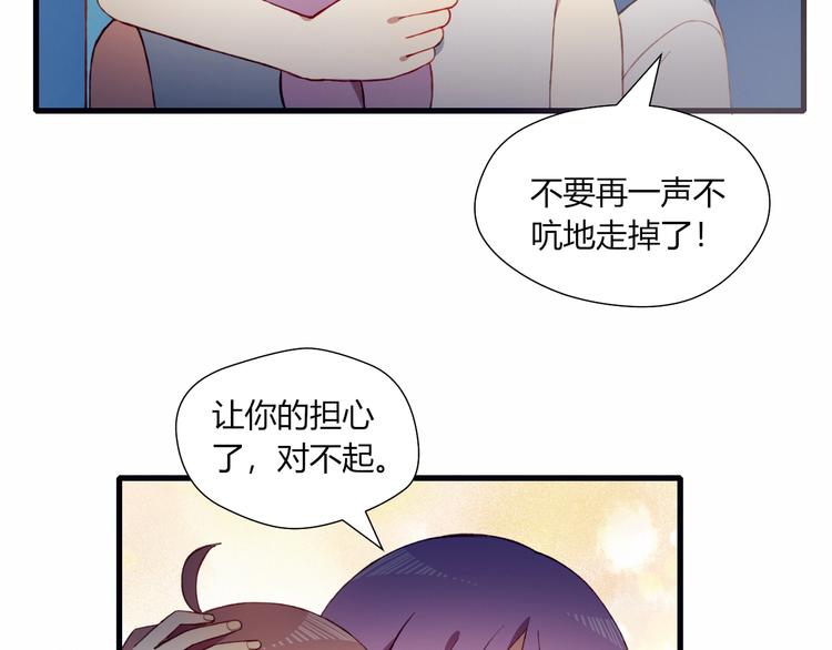 第48话 结束的时间(1/2)-第48话