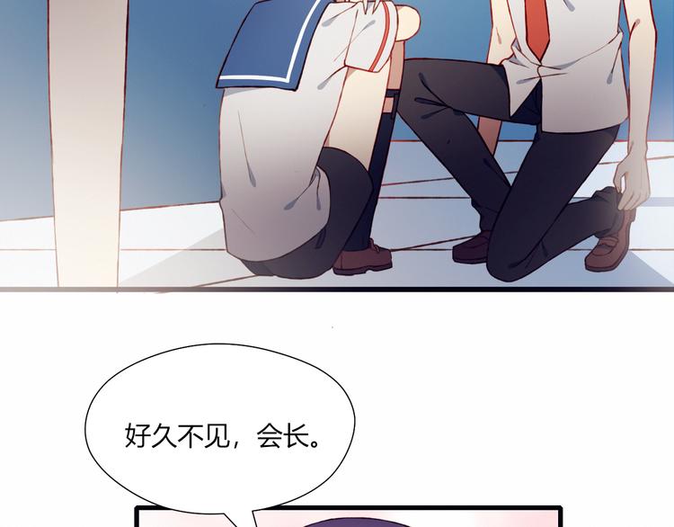 第48话 结束的时间(1/2)-第48话