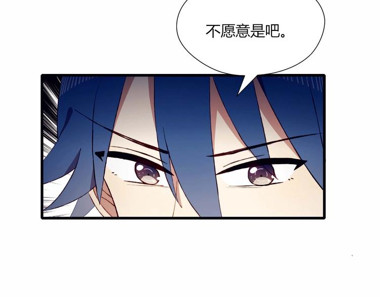 第49话 游戏(1/2)-第50话