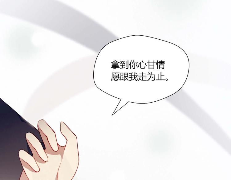 第49话 游戏(1/2)-第50话