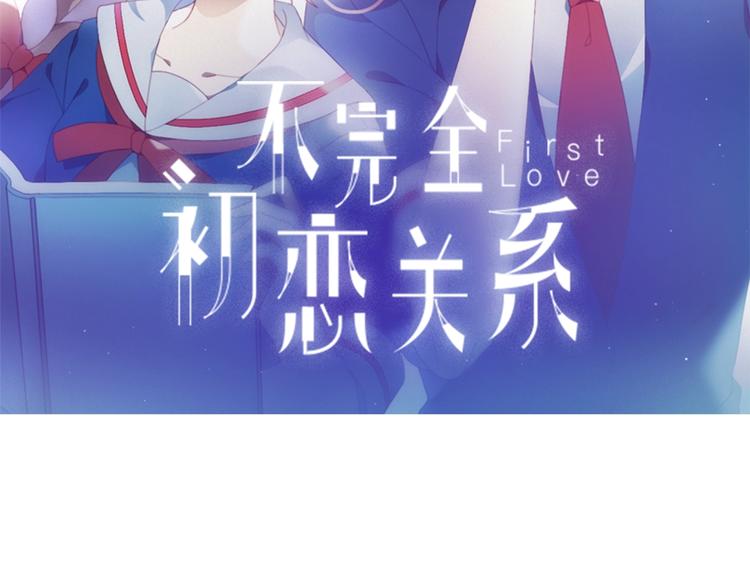 第49话 游戏(1/2)-第50话
