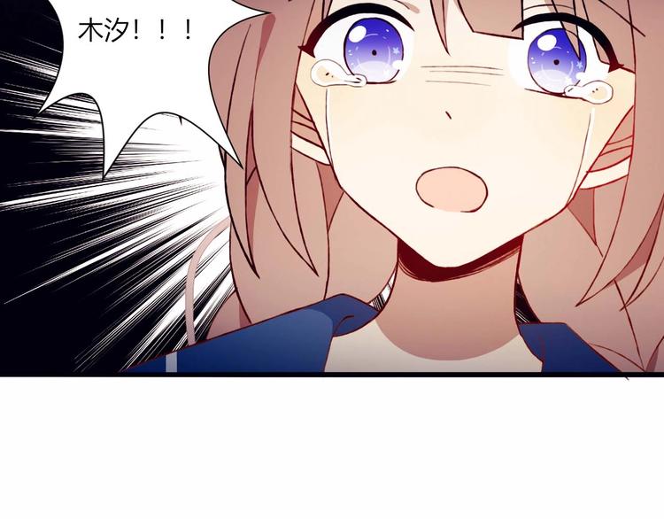 第49话 游戏(1/2)-第50话