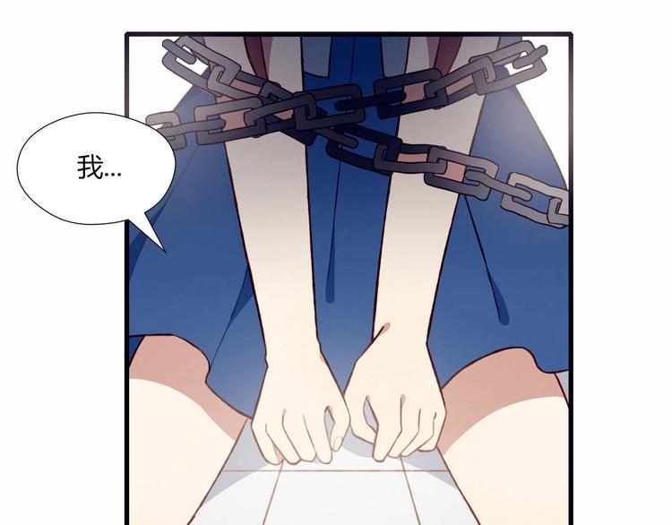 第49话 游戏(1/2)-第50话