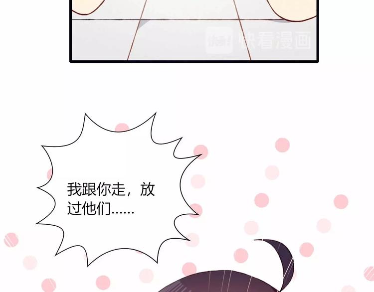 第49话 游戏(1/2)-第50话