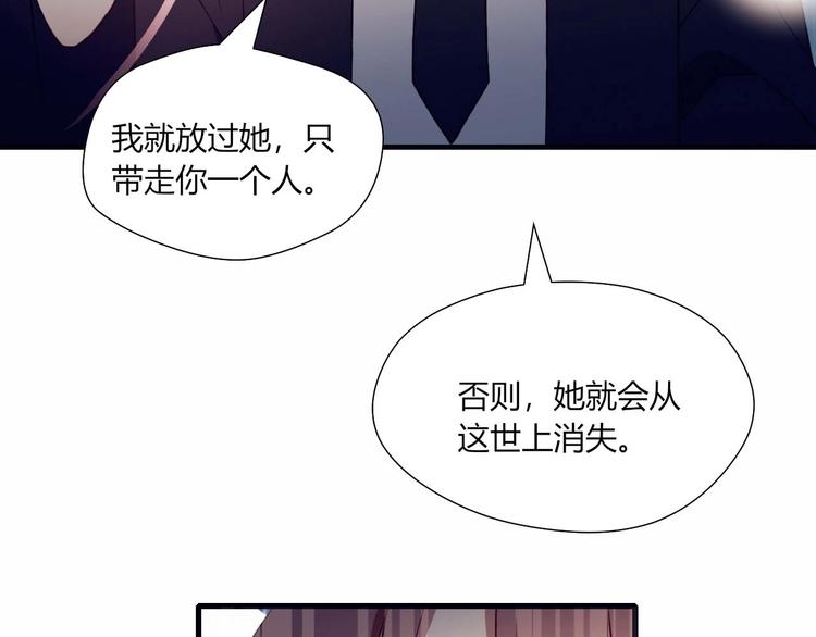第49话 游戏(1/2)-第50话
