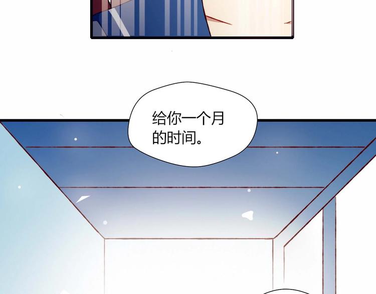 第49话 游戏(1/2)-第50话