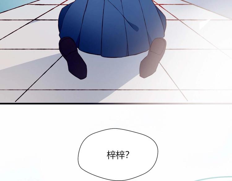 第49话 游戏(1/2)-第50话