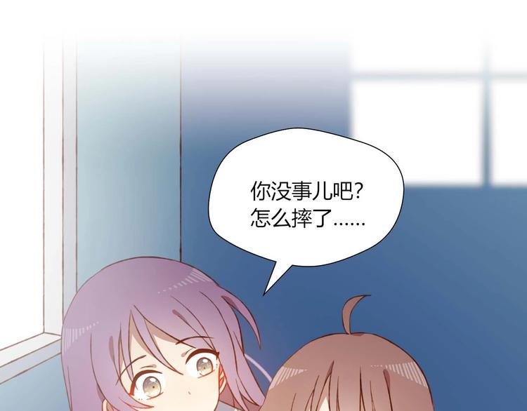 第49话 游戏(1/2)-第50话