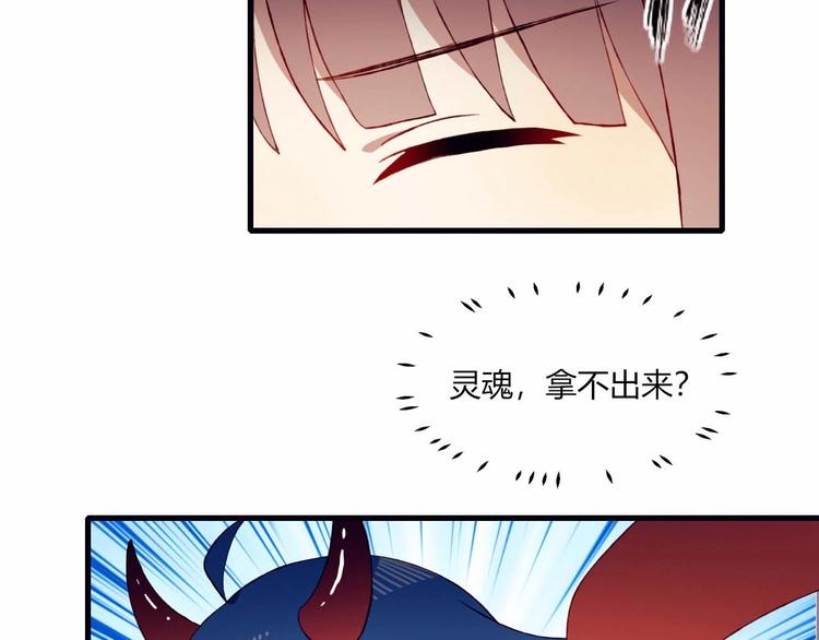 第49话 游戏(1/2)-第50话