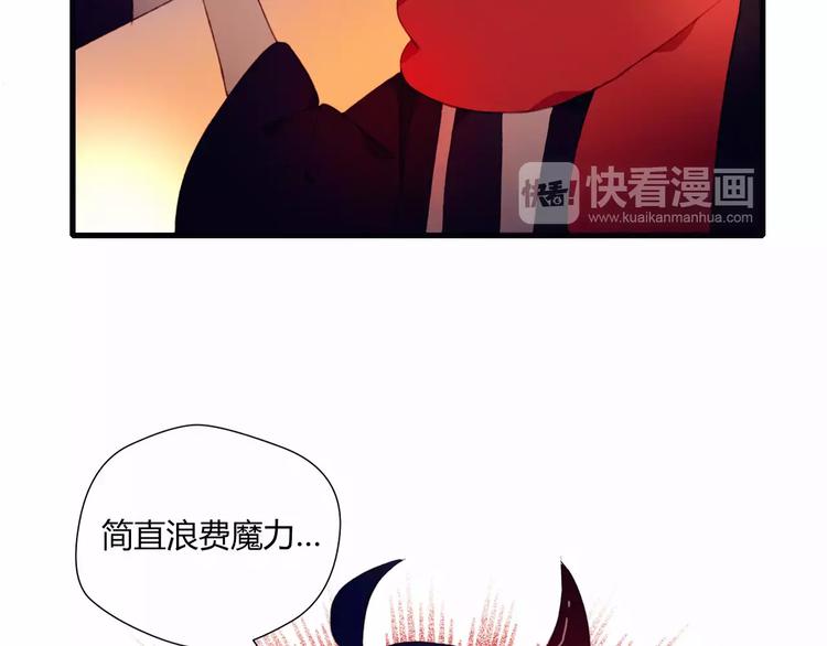 第6话 独处(1/2)-第6话