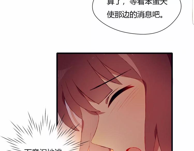 第6话 独处(1/2)-第6话