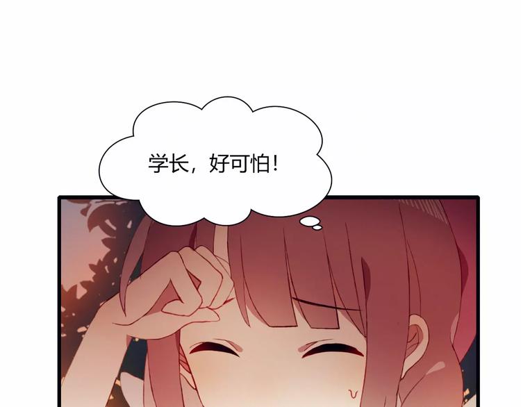 第6话 独处(1/2)-第6话