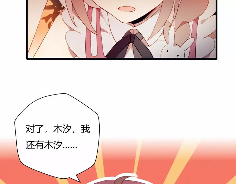 第6话 独处(1/2)-第6话