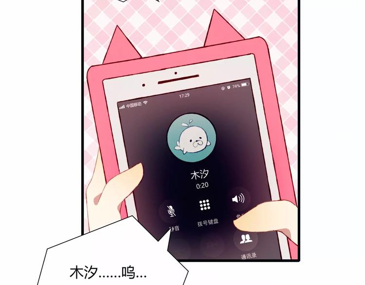 第6话 独处(1/2)-第6话