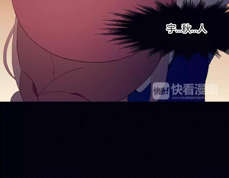 第6话 独处(1/2)-第6话