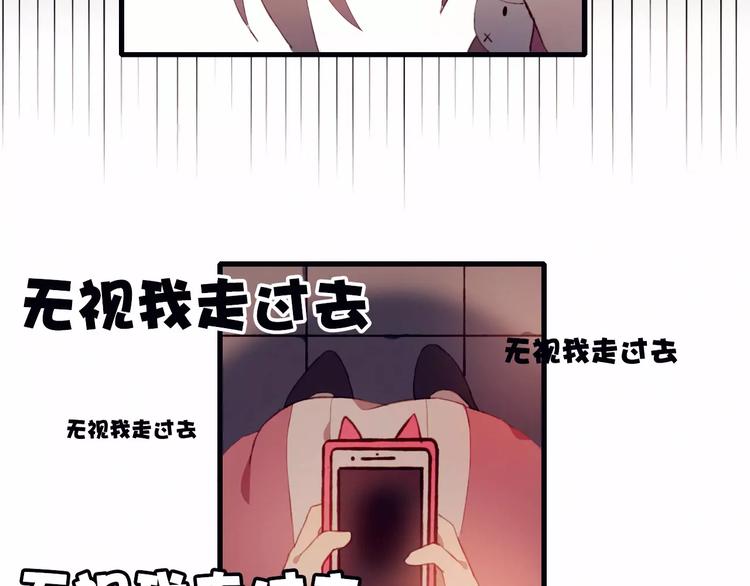 第6话 独处(1/2)-第6话