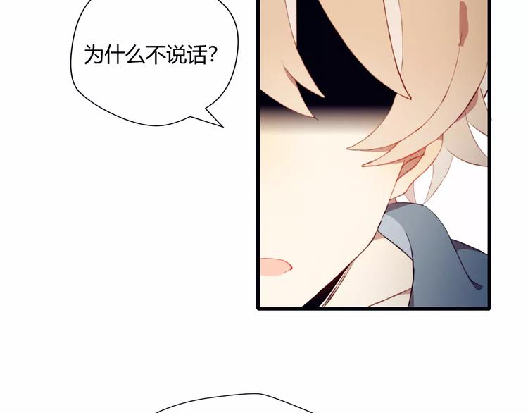 第6话 独处(1/2)-第6话