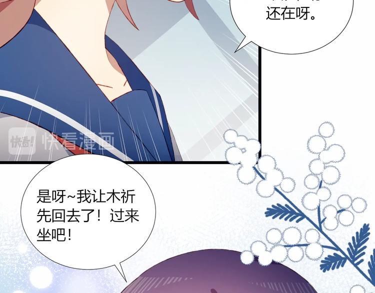 第51话  触犯规则的游戏(1/2)-第52话