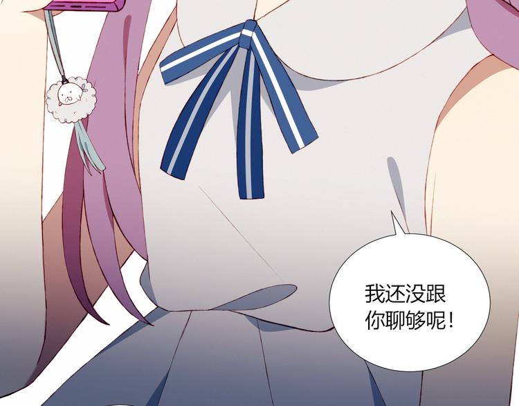 第51话  触犯规则的游戏(1/2)-第52话