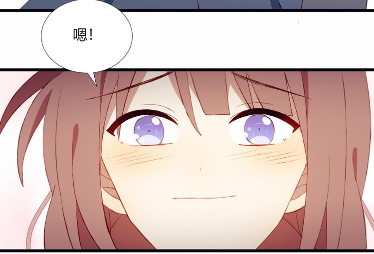 第51话  触犯规则的游戏(1/2)-第52话