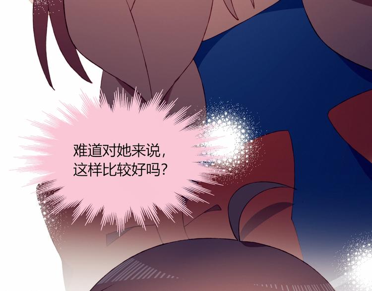 第51话  触犯规则的游戏(1/2)-第52话
