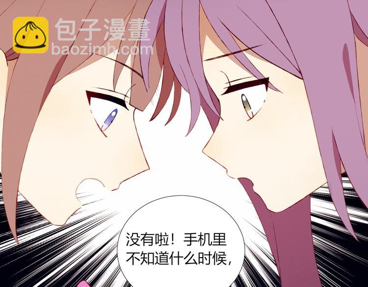 第51话  触犯规则的游戏(1/2)-第52话