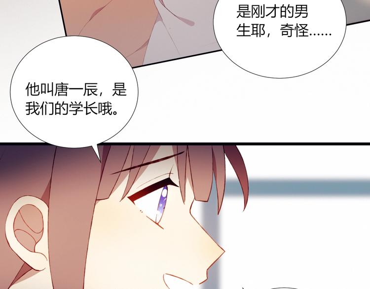 第51话  触犯规则的游戏(1/2)-第52话