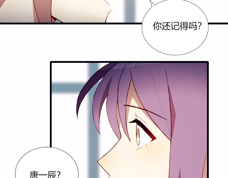 第51话  触犯规则的游戏(1/2)-第52话