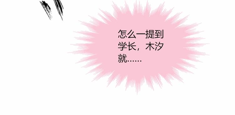 第51话  触犯规则的游戏(1/2)-第52话
