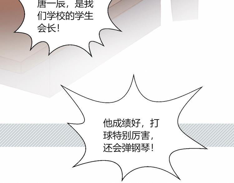 第51话  触犯规则的游戏(1/2)-第52话