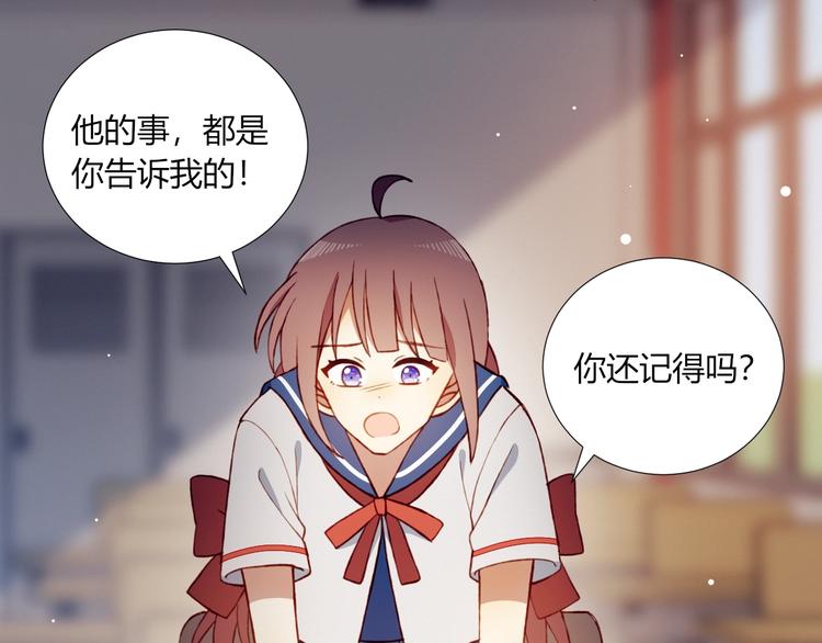 第51话  触犯规则的游戏(1/2)-第52话
