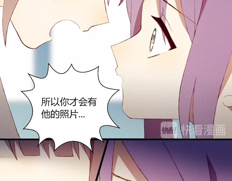 第51话  触犯规则的游戏(1/2)-第52话