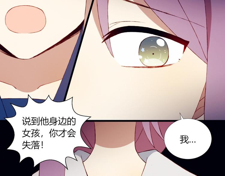 第51话  触犯规则的游戏(1/2)-第52话