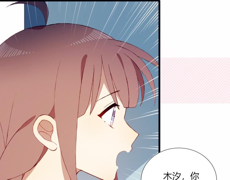 第51话  触犯规则的游戏(1/2)-第52话