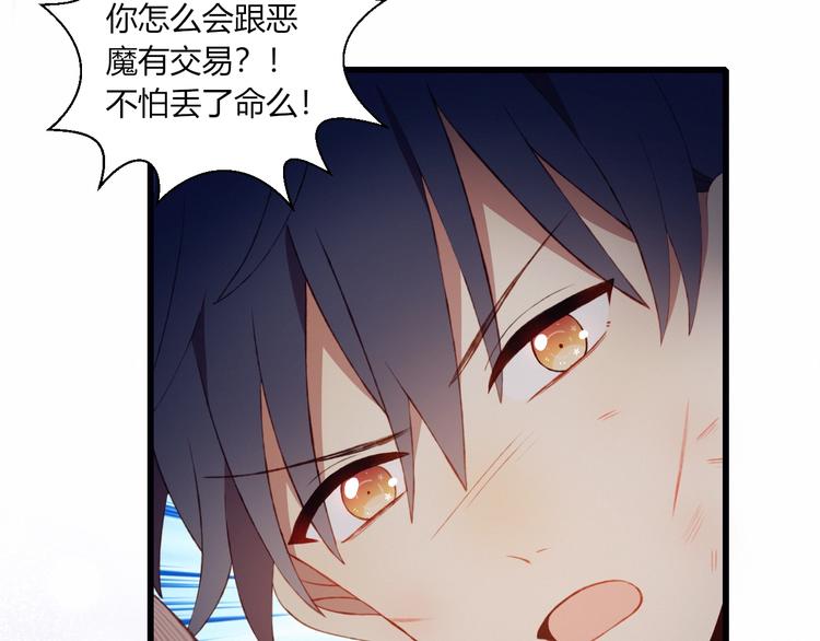 第53话  渐进的别离(1/2)-第54话