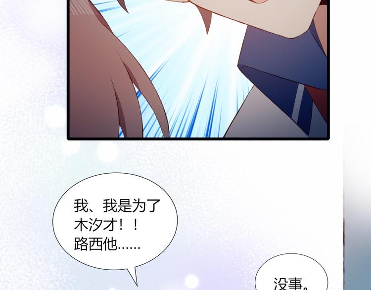 第53话  渐进的别离(1/2)-第54话