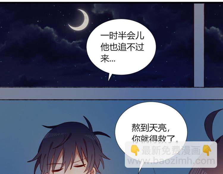 第53话  渐进的别离(1/2)-第54话