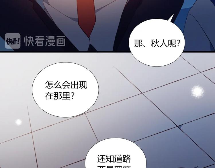 第53话  渐进的别离(1/2)-第54话