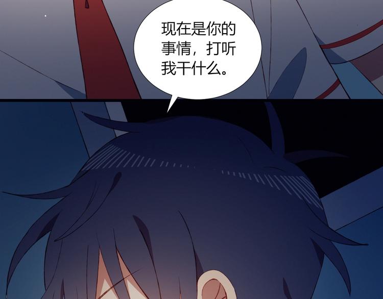 第53话  渐进的别离(1/2)-第54话