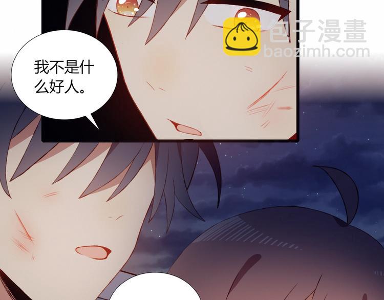 第53话  渐进的别离(1/2)-第54话