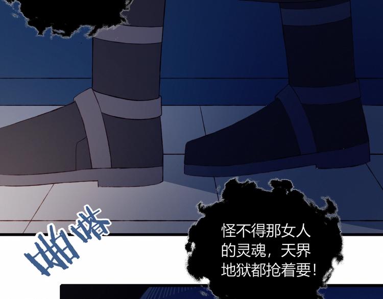 第53话  渐进的别离(1/2)-第54话