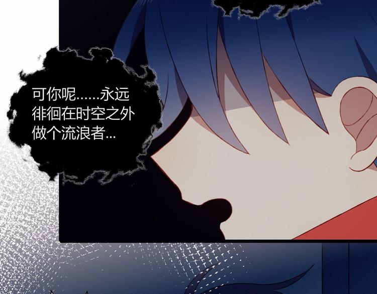第53话  渐进的别离(1/2)-第54话