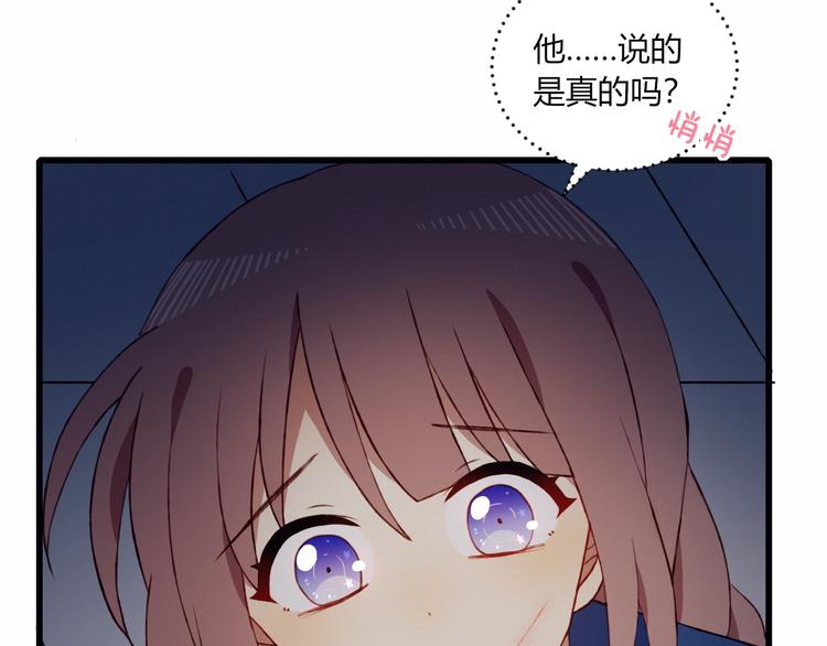 第53话  渐进的别离(1/2)-第54话