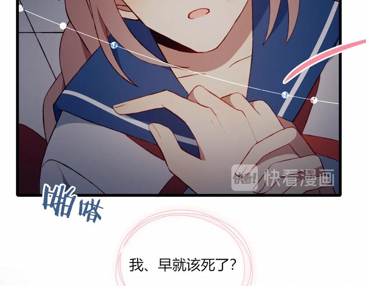 第53话  渐进的别离(1/2)-第54话