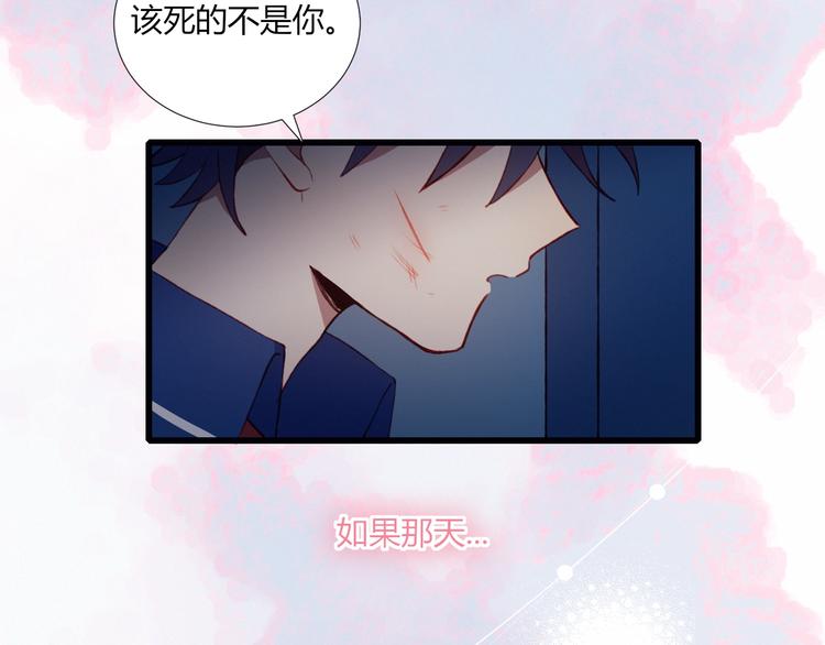 第53话  渐进的别离(1/2)-第54话