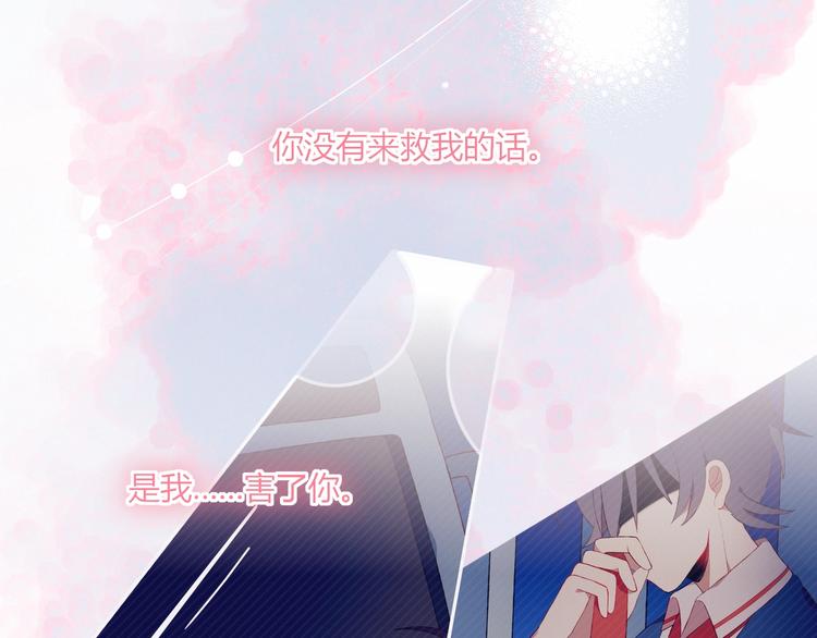 第53话  渐进的别离(1/2)-第54话